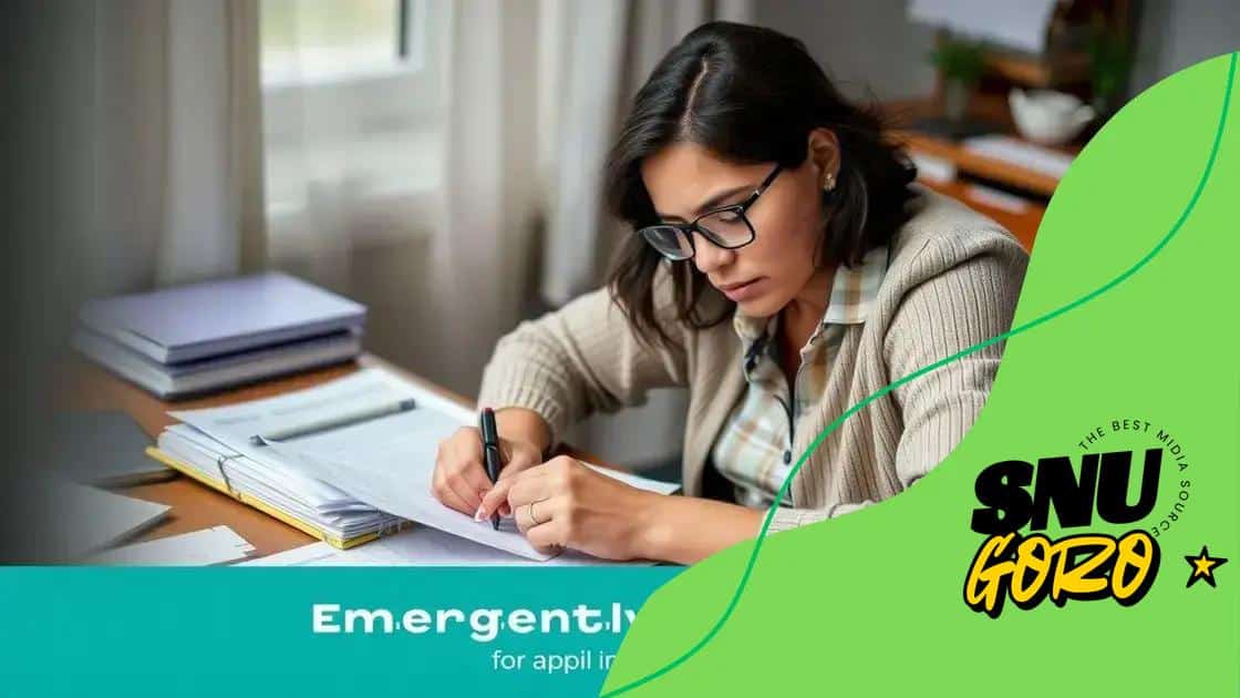 How to apply for emergency funding
